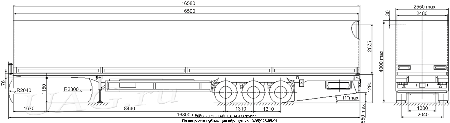 Схема размеров МАЗ 975870-1047  прицеп тентовый бортовой с тентом