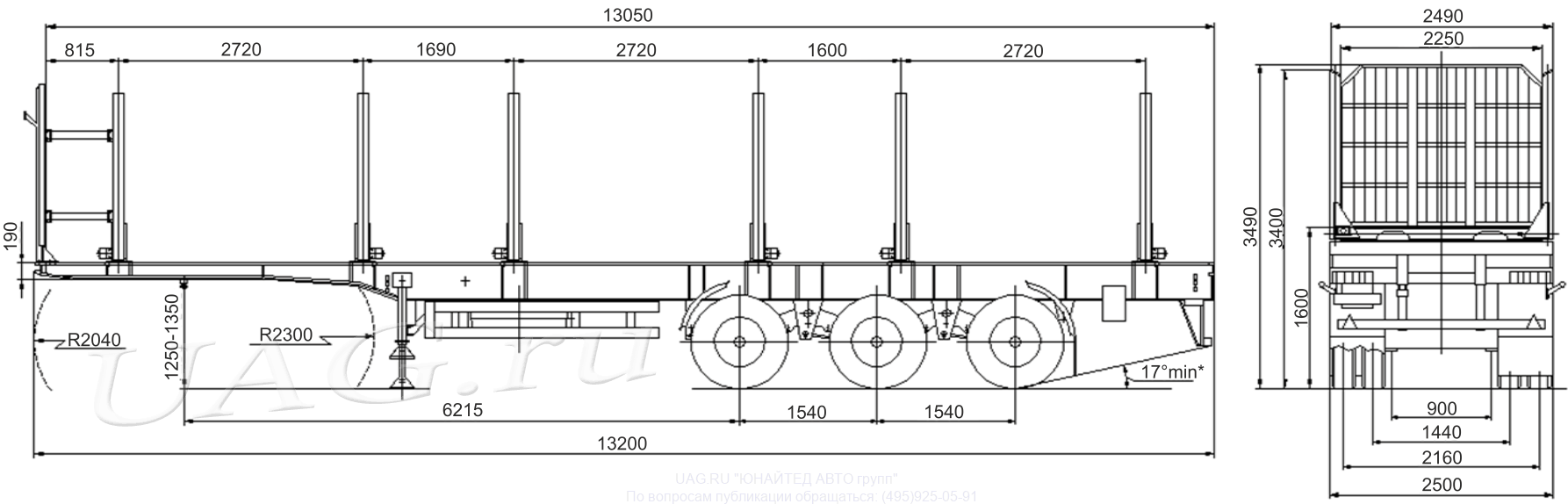 Схема размеров МАЗ 998640-013 -015  полуприцеп для контейнеров
